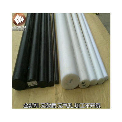 彩色POM棒蓝色/红色/黄色/绿色/黑色/白色赛钢棒图2
