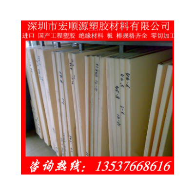 米黄色ABS板 黑色加纤ABS板 ABS板 ABS棒图2