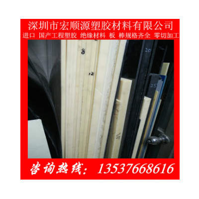 米黄色ABS板 黑色加纤ABS板 ABS板 ABS棒图3