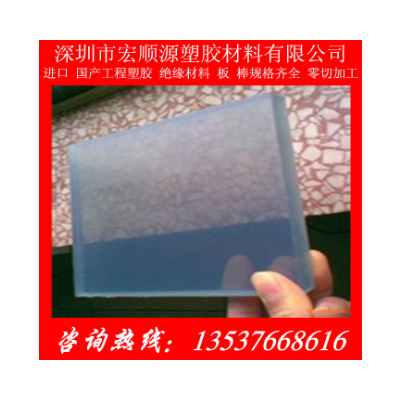 pc板 聚碳酸酯板 透明塑料板图2