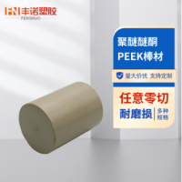 厂家直销PEEK板聚醚醚酮本色PEEK棒黑色防静电PEEK管板材级自产自