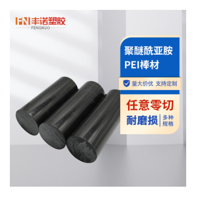 深圳厂家直销pei棒材聚醚酰亚胺塑料棒材任意零切黑色PEI棒材加工图3
