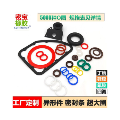 现货硅胶垫片4分6分1寸2防水透明圆形图3