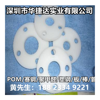 黑色/白色POM薄板，厚度0.3-0.5-0.8-1-1.5-2-3mm毫米POM 板/片材图3