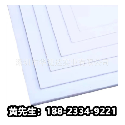 ABS板薄板白色abs片材0.5/0.8/1/1.5/2mmPVC板雪弗板白色 塑料板图5