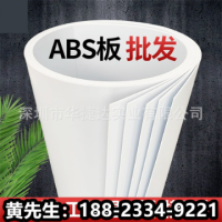 ABS板薄板白色abs片材0.5/0.8/1/1.5/2mmPVC板雪弗板白色 塑料板