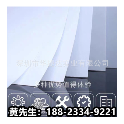 ABS板薄板白色abs片材0.5/0.8/1/1.5/2mmPVC板雪弗板白色 塑料板图2