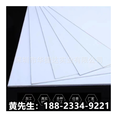 ABS板薄板白色abs片材0.5/0.8/1/1.5/2mmPVC板雪弗板白色 塑料板图4