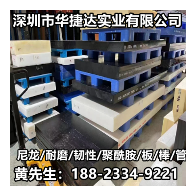 耐磨PA6尼龙板 白色PA66方板 方条 方棒 韧性尼龙件CNC精密加工图3