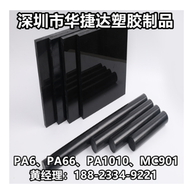 耐磨PA6尼龙板 白色PA66方板 方条 方棒 韧性尼龙件CNC精密加工图4