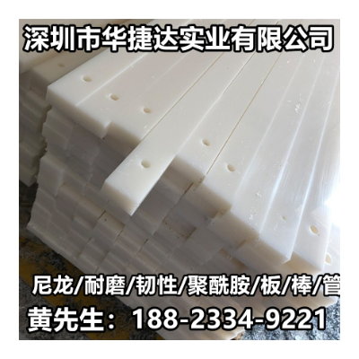 耐磨PA6尼龙板 白色PA66方板 方条 方棒 韧性尼龙件CNC精密加工图2