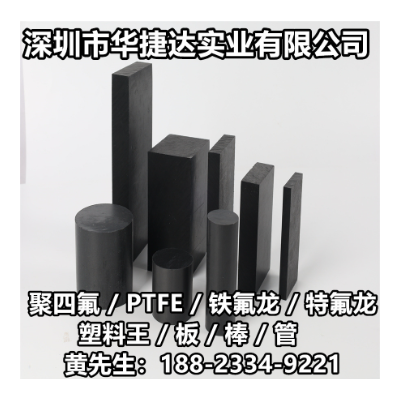 聚四氟乙烯棒耐高温进口白色铁氟龙板特氟龙PTFE板塑料王零切加工图4