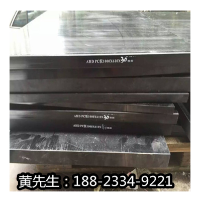 PC耐力板高透明防静电阻燃阳光板实心硬韧性PC耐力板加工图4