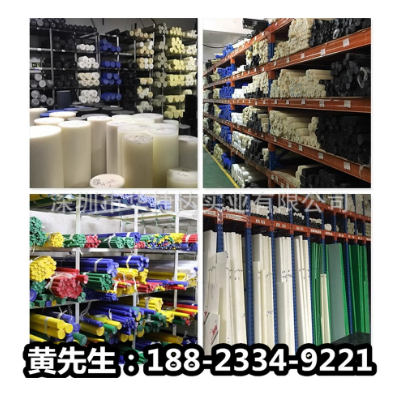 pom板赛钢板聚甲醛板棒黑色防静电塑钢板pom棒零切加工定 制图5