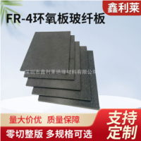 FR-4环氧板玻纤板水绿色玻纤防静电玻纤板G-10防静电木板耐高温
