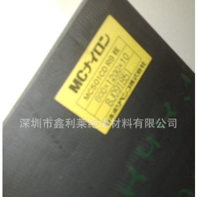 工厂直销高强度加纤尼龙日本进口绝缘材料尼龙美国杜邦PA66防静电图3