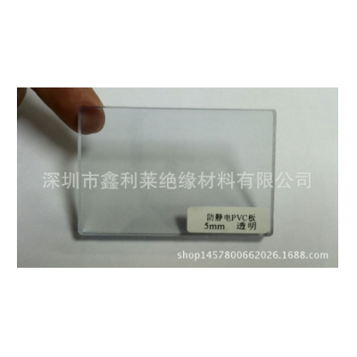 优质防静电PVC亚克力板PCPMMA防静电亚克力防静电白色POM可制定图2
