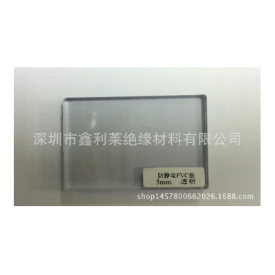 优质防静电PVC亚克力板PCPMMA防静电亚克力防静电白色POM可制定图5