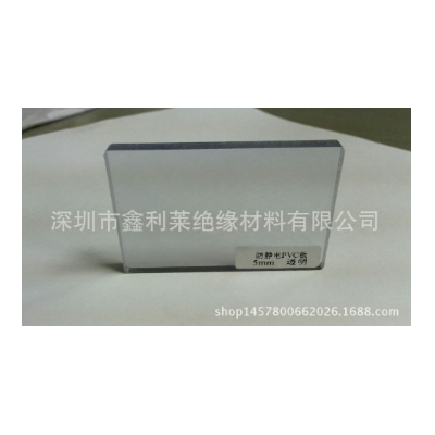 优质防静电PVC亚克力板PCPMMA防静电亚克力防静电白色POM可制定图4