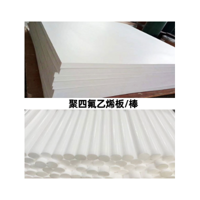 铁氟龙ptfe板 厂家防静电四氟板图2