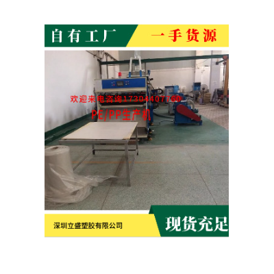 厂家生产PE卷材 黑色PE卷材图2