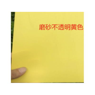 现货供应哑红PVC胶片 哑黄PVC片材图2