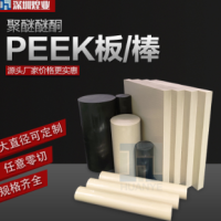 德国盖尔黑色peek棒聚醚醚酮加纤PPS