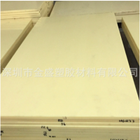 生产厂家米黄色ABS板材工业专用塑料板材阻燃耐磨abs板尺寸裁切