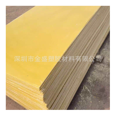 绝缘板环氧树脂板玻璃纤维板 隔热板 3240黄色环氧板加工雕刻图3
