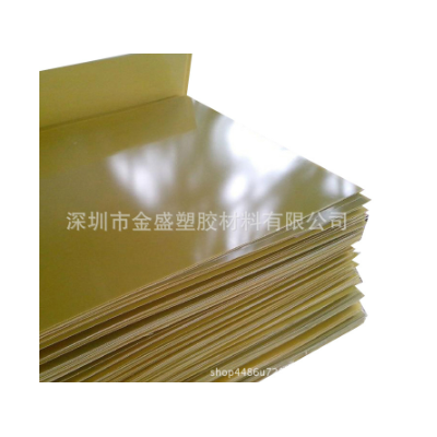 绝缘板环氧树脂板玻璃纤维板 隔热板 3240黄色环氧板加工雕刻图5