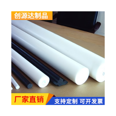 ptfe板全新料铁氟龙圆棒图2