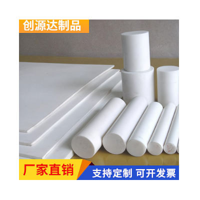 ptfe板全新料铁氟龙圆棒图3