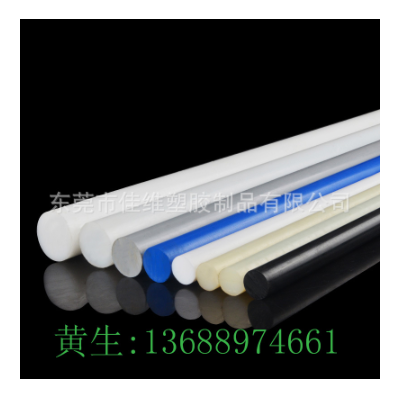 【POM厂家批发】POM-C棒蓝色聚甲醛赛钢POM-H杜邦Delrin棒CNC加工图3