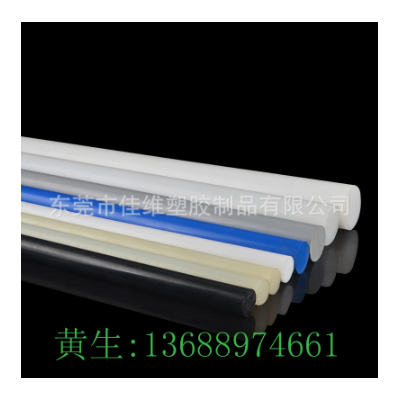 【POM厂家批发】POM-C棒蓝色聚甲醛赛钢POM-H杜邦Delrin棒CNC加工图4