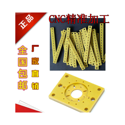 3240环氧板 FR-4玻璃纤维板 环氧树脂板图2