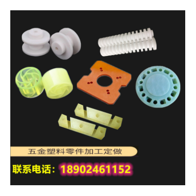 CNC塑料零件加工PVCPEEK尼龙特氟龙PEPPABSPOM环氧板电木车铣雕刻图4
