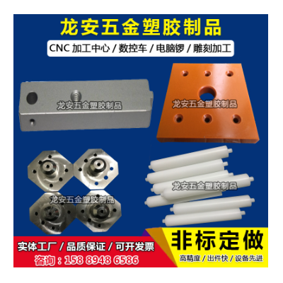 进口POM模压板-聚甲醛棒-减磨耐磨POM板材-赛钢模具制品加工图5