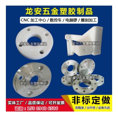 进口POM模压板-聚甲醛棒-减磨耐磨POM板材-赛钢模具制品加工图3