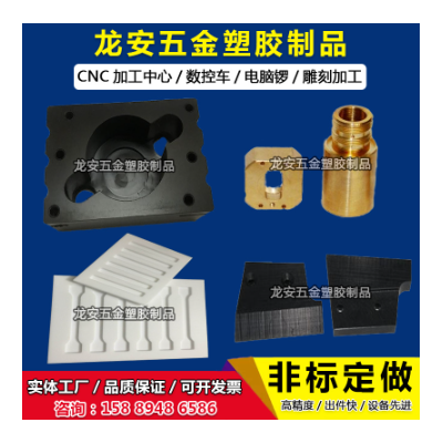 进口POM模压板-聚甲醛棒-减磨耐磨POM板材-赛钢模具制品加工图2