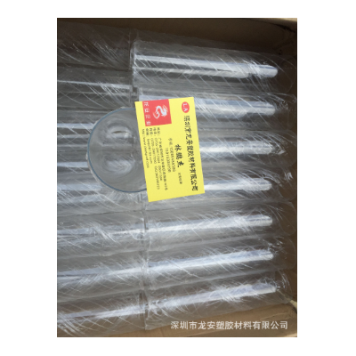 PC管件 进口高度透明PC棒材 聚碳酸酯棒雕刻 黑色PC板 PTFE板料图5