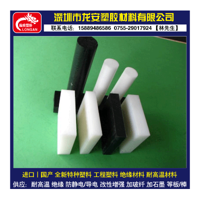 白色PP棒.灰色PP棒.聚丙烯板材棒材.耐磨PP棒材 PP焊条 食品级PE图3