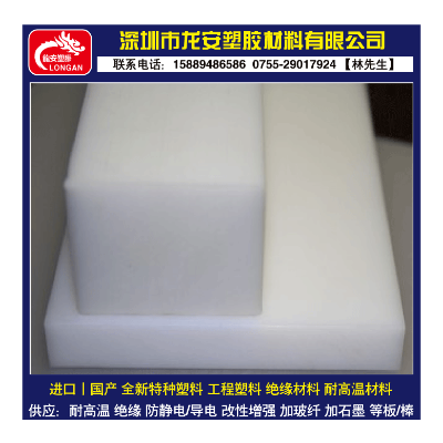 白色PP棒.灰色PP棒.聚丙烯板材棒材.耐磨PP棒材 PP焊条 食品级PE图4