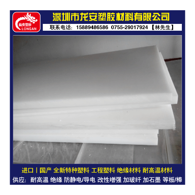 白色PP棒.灰色PP棒.聚丙烯板材棒材.耐磨PP棒材 PP焊条 食品级PE图5