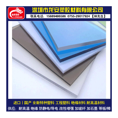 亚克力板透明磨砂厚板广告板有机玻璃板材防静电pc耐力板加工定制图3