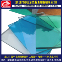 亚克力板透明磨砂厚板广告板有机玻璃板材防静电pc耐力板加工定制