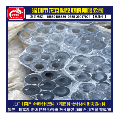 亚克力板透明磨砂厚板广告板有机玻璃板材防静电pc耐力板加工定制图2