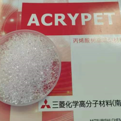 三菱亚克力粒子图2