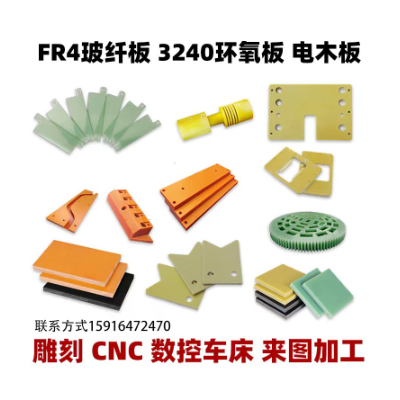 PP尼龙 PE PVC pom赛钢 PC铁氟龙电木环氧玻纤自动化板四氟板加工图2