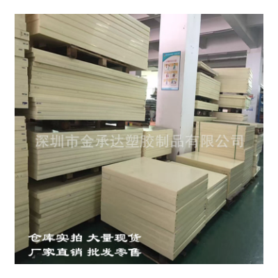 abs棒生产厂家米黄色abs棒材黑色直径15 20 2530-200mm abs塑料棒图3