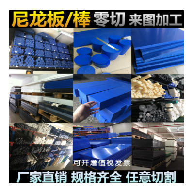 MC901蓝色尼龙板PA66蓝色尼龙棒耐磨含油尼龙棒直径10-400mm零切图3